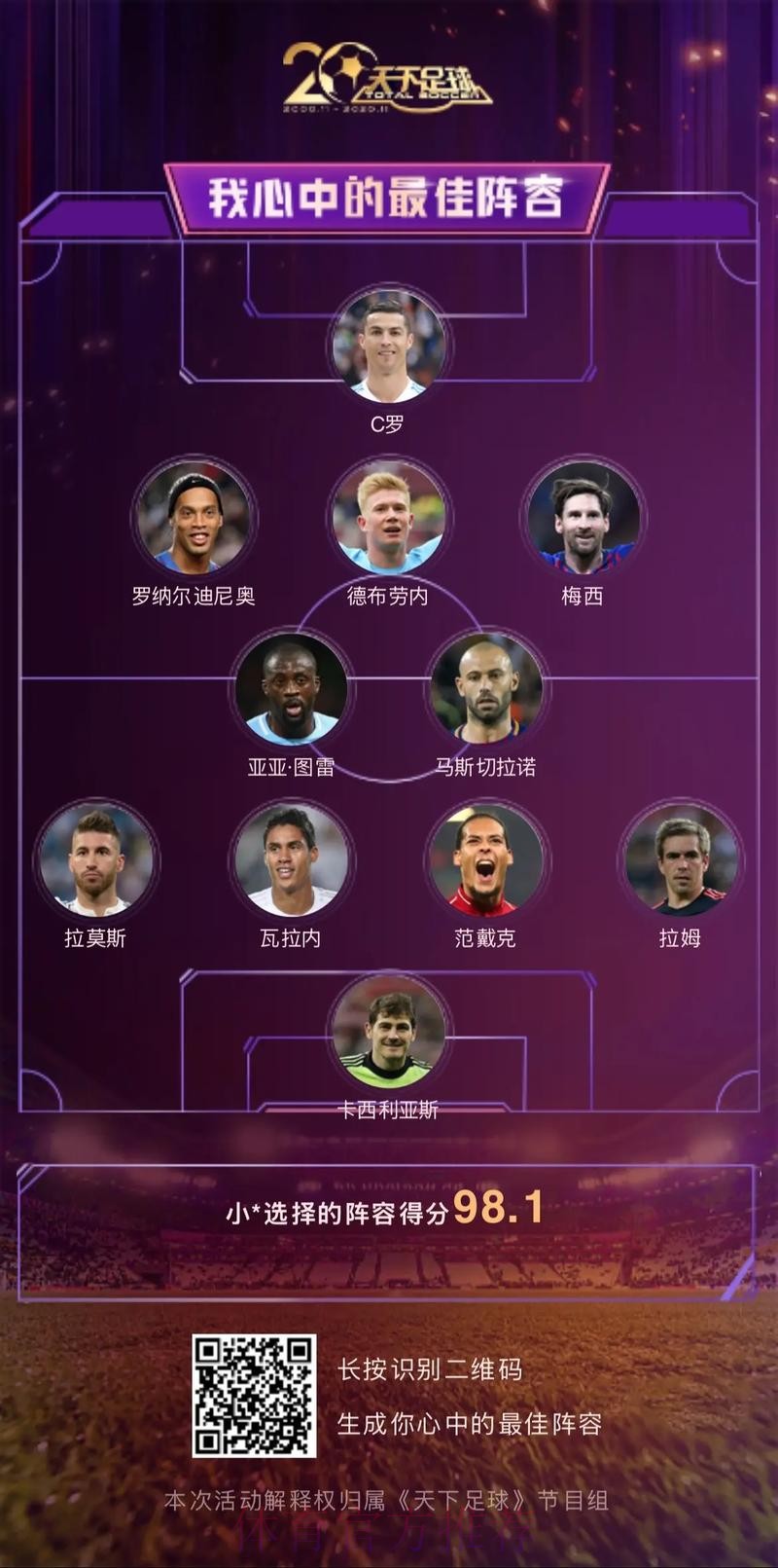 世界杯比利时凯恩阵容解析全解析 世界杯比利时凯恩阵容解析全解析