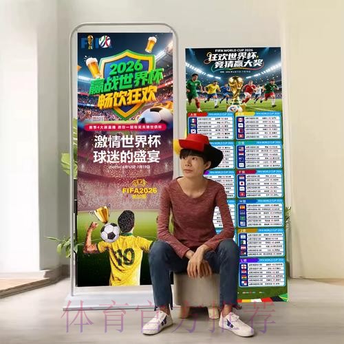 2026世界杯积分规则实时 2026世界杯积分规则实时