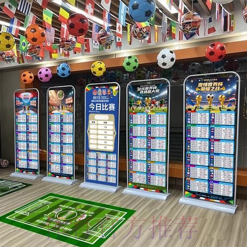 2026世界杯积分规则实时 2026世界杯积分规则实时